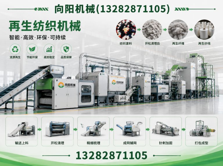 巴音郭楞全自动打包机展示图