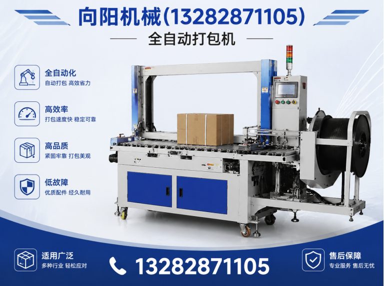 巴音郭楞液压打包机展示图